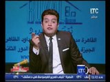 بالفيديو..مذيع الوسط الفني يسخر من هيفاء وهبي :