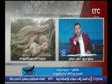 محرر وكالة اونا بالفيوم يكشف تفاصيل خطيرة عن ضبط سيارة محمله بالحمير بالفيوم اثناء توجهها للمطاعم