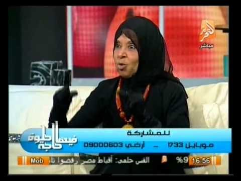 فيها حاجة حلوة: الميراث