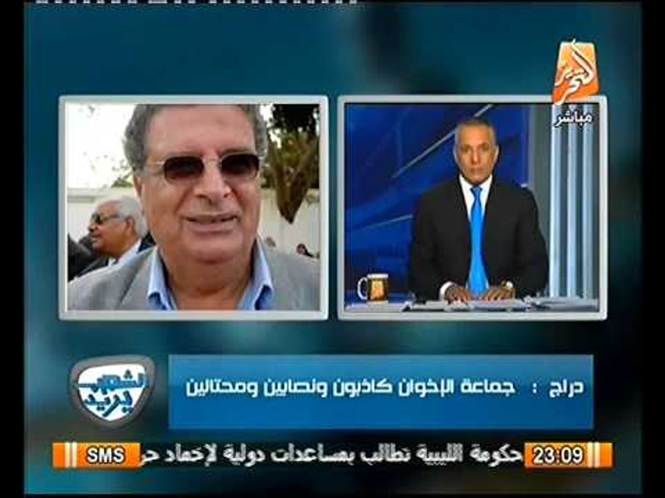 قيادي جبهة الانقاذ الاخوان كاذبين و نصابين و محتالين و سوف يرد الشعب المصري يوم 30
