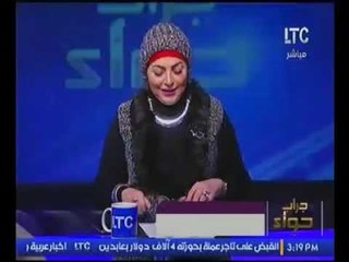 ميار الببلاوي تنصح "هيلاري كلينتون" لمغازلة زوجها ابنة ترامب :"ديل الكلب مش هيتعدل"