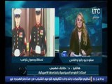 برنامج رانيا والناس| مع رانيا ياسين واهم الاخبار المصرية 20-1-2017