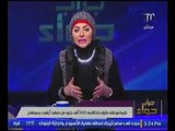 ميار الببلاوي تعليقاً علي كثرة نشاط الرقابه الاداريه تلك الفتره :