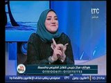 برنامج رانيا والناس| مع د.اسراء عبد المنعم اخصائية العلاج الطبيعي والسمنه والنحافة 2-1-2017