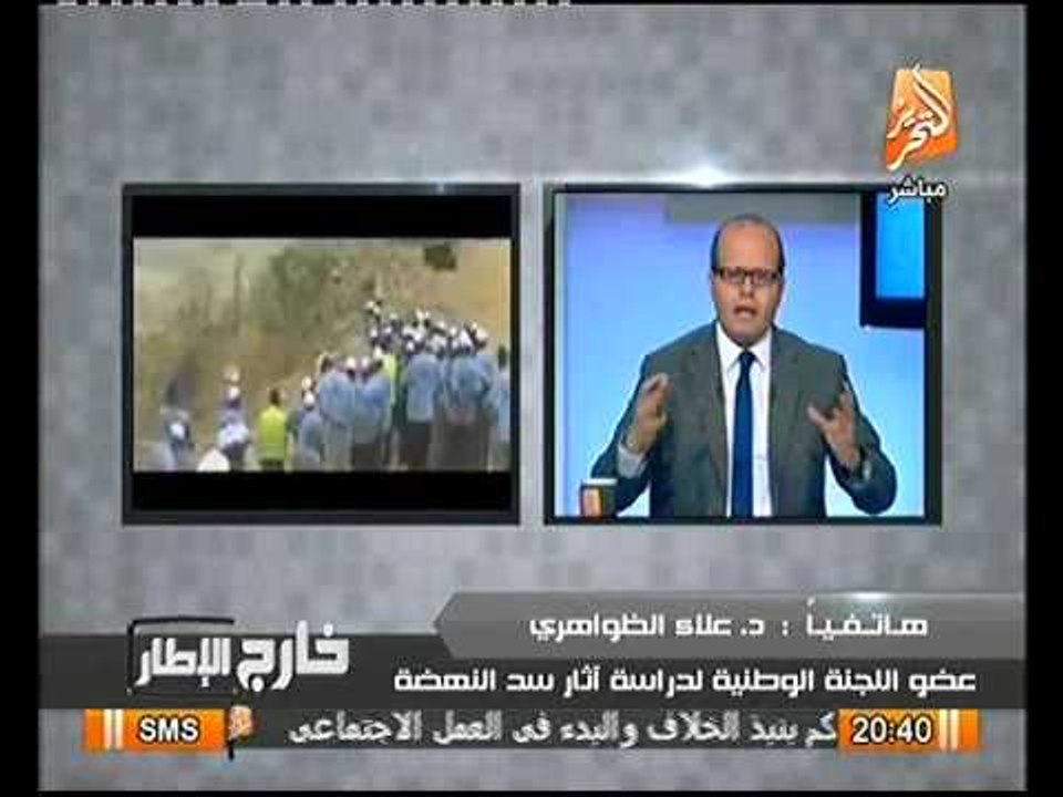 عاااجل شاهد تقرير اللجنه الثلاثيه و استكمال اثيوبيا لبناء السد رغم عدم التمكن اثبات عدم الضرر