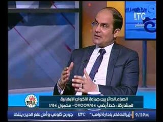 برنامج رانيا والناس| وحوار ساخن حول الصراع الدائر داخل جماعه الاخوان المسلمين20-1-2017