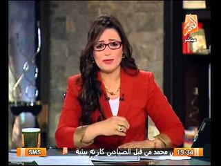 مقدمة قوية من رانيا بدوي تعليقا على الوضع الراهن