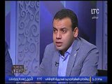 برنامج معاكي يا مصر | ونقاش ساخن مع الخبراء الاقتصاديين وائل النحاس وكريم علي 21-1-2017