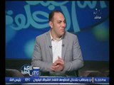 بالفيديو .. ماهر همام لاعب المنتخب المصري الاسبق : تغيرات كوبر حققت انجاز بمباره مصر مع اوغندال