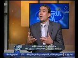 الناقد الرياضي صبحي عبد السلام : التغير الهجومي بمباراه مصر واوغندا كانت غير واضحه