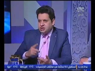 "خبير اقتصادي" يفجر الارقام المفزعه لخسارة مصر بعد "التعويم" وذهول الحاضرين بالاستوديو