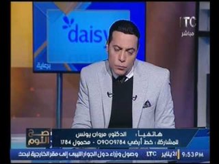 متصل لـــ"الغيطي": احنا مش عاوزين تغير وزاري احنا عاوزين خطه لاختيار وزراء ناجحين