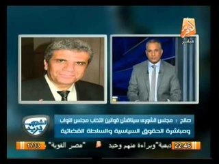 أوضاع مصر اليوم وأهم أخبارها .. في الشعب يريد