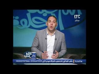 ك.احمد بلال يكشف اسباب هبوط مستوى عبدالله السعيد امام اوغندا