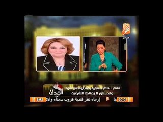 تهاني الجبالى الاخوان يمارسون البلطجة السياسية