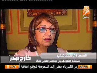 فيديو لدراسة التطورات بدول حوض النيل و الحلول لمشكلة سدود اثيوبيا