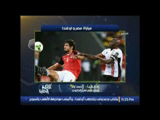 سفير مصر فى الجابون : اتوقع فوز المنتخب على غانا و الصعود كأول المجموعه