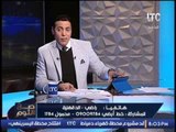 برنامج صح النوم | مع الاعلامى محمد الغيطى و فقرة اهم الاخبار السياسية - 21-1-2017