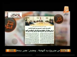 صحافة صح النوم .. الإثنين 3 يونيو 2013