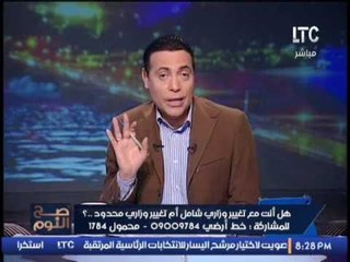 بالفيديو.. الغيطي لـ رئيس الحكومه : انت فاشل ولو عندك دكر اقضي علي الحيتان