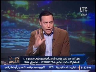 حصرياً.. تعرّف علي القوانين الهامه التي سنّها مستشار الماليه المرتشي عبر الانظمه ومفاجأة قدوته