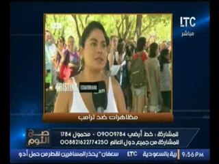 حصريا..رئيس تحرير جريدة صوت بلادي بامريكا يكشف مفاجئة عن المظاهرات الامريكية ضد ترامب