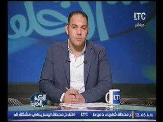 بالفيديو...الناقد الرياضي محمدالبنهاوي يكشف توقعاته لمباراه المنتخب المصري وغانا