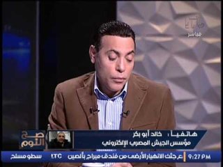 مؤسس الجيش الالكتروني يكشف ممفاجأت جديده عن فيديو السحر الاسود والطلسم لافشال السيسي