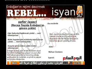 شاهد حملة تمرد المصريه تصل لتركيا و استمارة تركيه تطالب باسقاط اردوغان