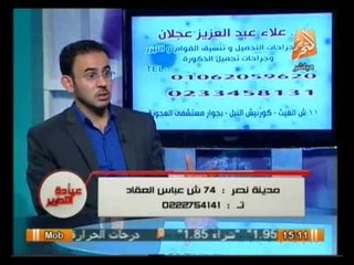 عيادة التحرير: أمراض الذكورة وعلاجه