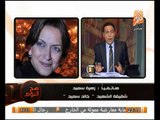 فيديو تعليق اخت خالد سعيد على تبرئة قاتلى اخيها