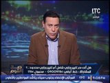 المحامي خالد البري يكشف مفاجأه جديده بأكبر قضية غسيل اموال للاخوان