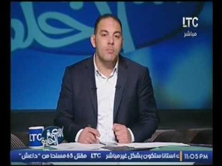 ك . "أحمد بلال" يوجه رسالة نارية للمنتخب المصري " خدو بالكم مباراة غانا في منتهي الصعوبة"