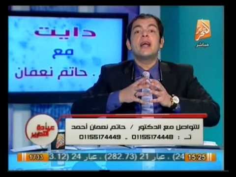 عيادة التحرير: رفع المناعة وخروج السموم من الجسم