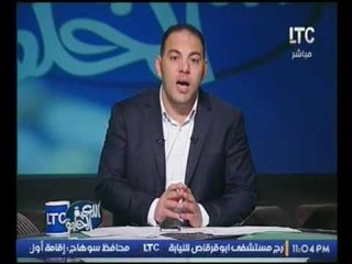 بالفيديو..تعليق ناري لـ ك ." أحمد بلال" على خروج المنتخب الجزائري من البطولة