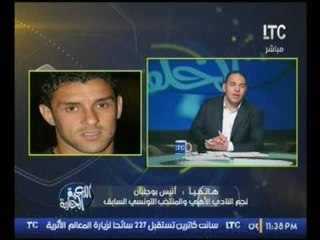 ك .انيس بوجلبان نجم الاهلي والمنتخب التونسي يكشف حقيقة استقطاب ك."على معلول" للنادي التونسي