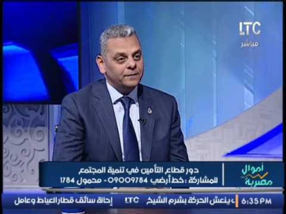 العضو المنتدب للمجموعه العربيه المصرية للتأمين...