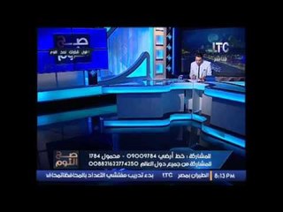 الغيطى يعرض رد وزارة التربية و التعليم على برنامج#صح_النوم