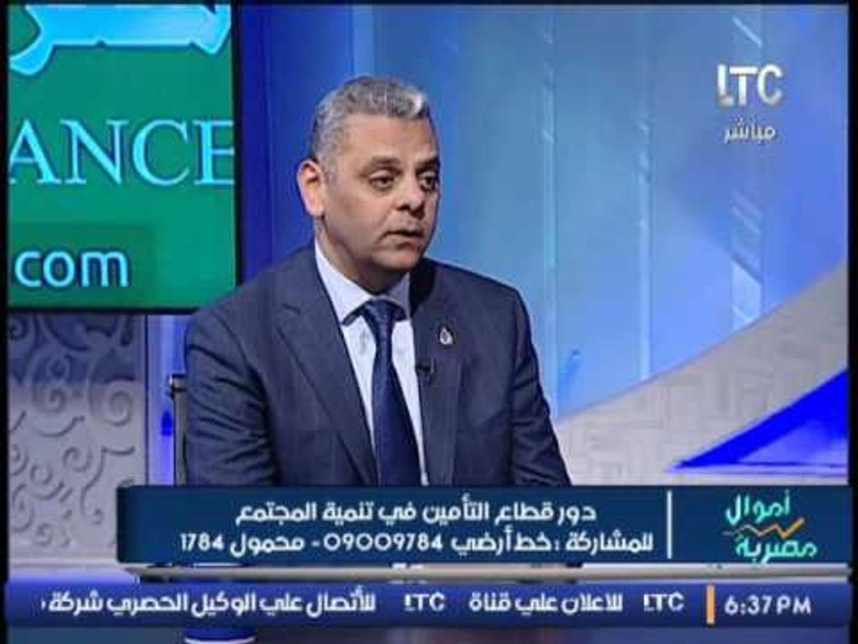 العضو المنتدب للمجموعه العربيه المصرية للتأمين...