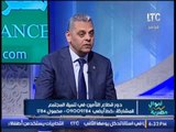 العضو المنتدب للمجموعه العربيه المصرية للتأمين يكشف اهمية دور التأمين للمواطن المصرى