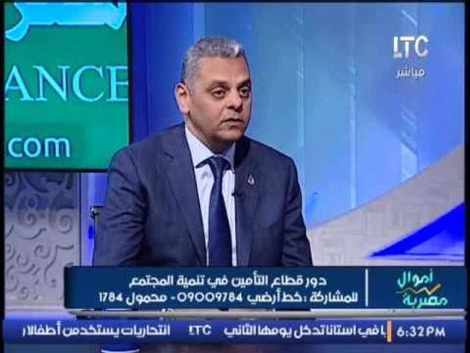العضو المنتدب للمجموعه العربيه المصرية للتأمين...