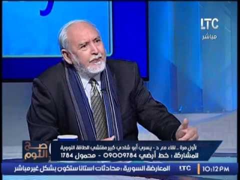 بالفيديو .. عالم بوكاله الطاقه الذريه يفضح الاسباب الحقيقة لألتفاف الشباب حول البرادعى فى ثورة يناير