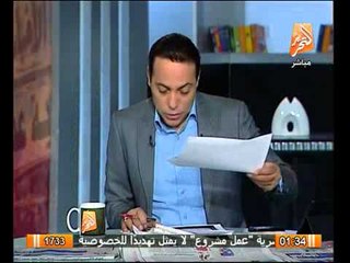 بالفيديو تزايد رعب الاخوان من حركة تمرد
