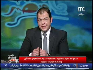 د.حاتم نعمان يفضح كذب و تدليس الاوان لإختفاء 32 مليار جنيه من حسابات موازنه الدولة