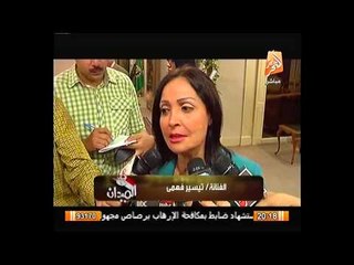 تغطية لمؤتمر الحفاظ عالجمهورية لتهانى الجبالى