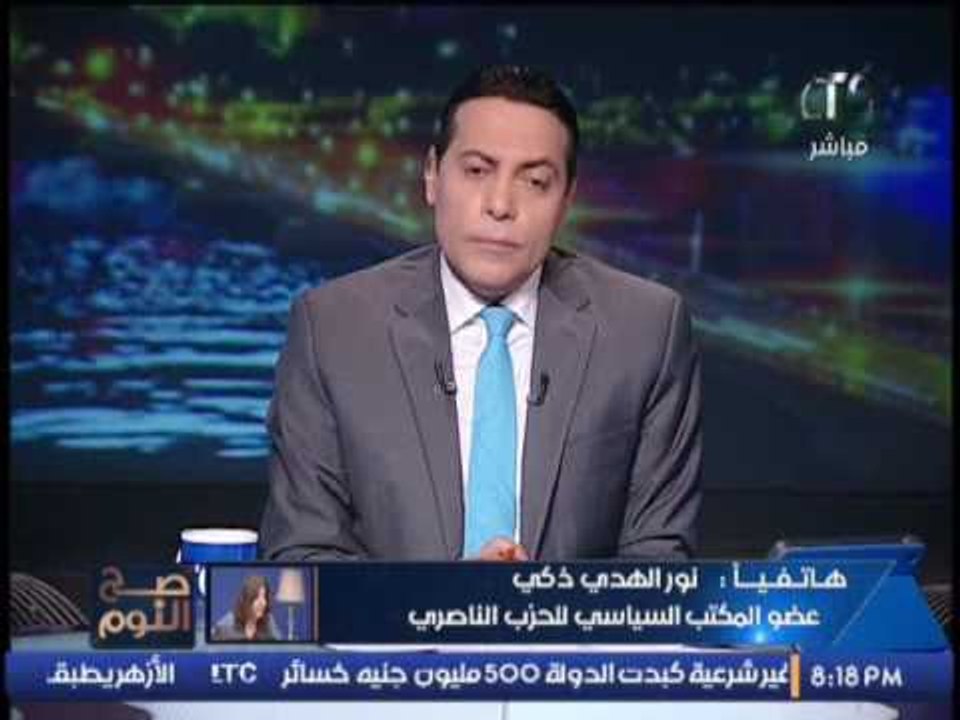 نور الهدى ذكى : خطاب الرئيس يرد على إهانة ثورة#...