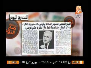 تصعيدات حمدين صباحي والبرادعي ضد الرئيس مرسي