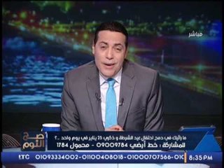 بالفيديو    الاعلامى محمد الغيطى يروى كلمات مؤثرة جدا عن ثورة 25 يناير المجيدة