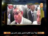 فيديو تصريح وزير الداخليه على قضية قتل ابوشقره ووعده بقتله