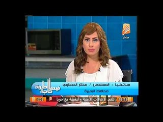 رد فعل الحكومة على حرائق الاسكندرية والبحيرة